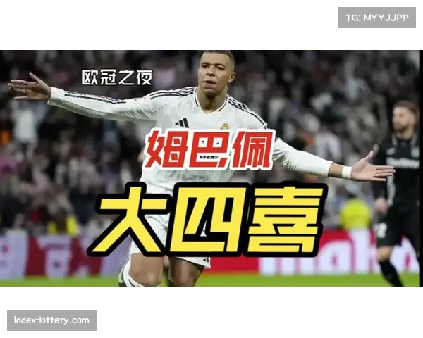 姆巴佩欧冠大四喜后联赛低迷 球迷呼吁轮休调整 姆巴佩欧冠大四喜后联赛低迷 球迷呼吁轮休调整