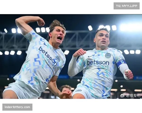 意甲国米1-0客胜乌迪内斯，劳塔罗外脚背制胜领跑积分榜