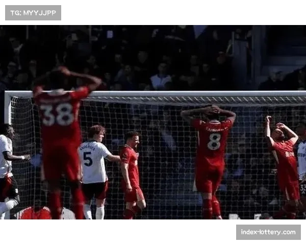 富勒姆2-2战平利物浦,五后卫阵型成功限制对手进攻 富勒姆2-2战平利物浦,五后卫阵型成功限制对手进攻