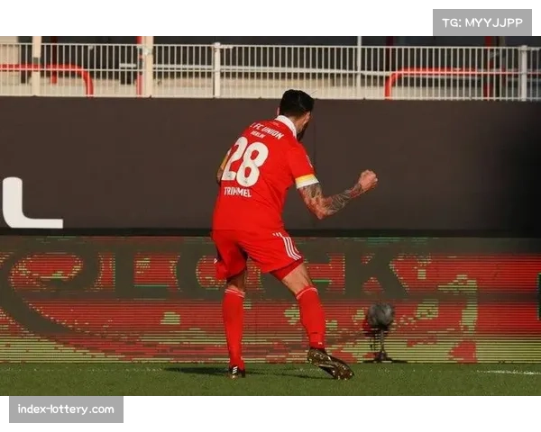 柏林联合队长特里梅尔接受专访，谈及球队的保级信念